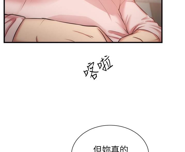 《秀静诊疗室》漫画最新章节第99话免费下拉式在线观看章节第【18】张图片