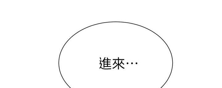 《秀静诊疗室》漫画最新章节第65话免费下拉式在线观看章节第【2】张图片