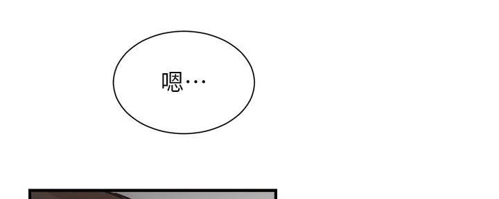 《秀静诊疗室》漫画最新章节第63话免费下拉式在线观看章节第【49】张图片