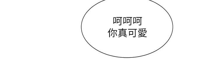 《秀静诊疗室》漫画最新章节第84话免费下拉式在线观看章节第【32】张图片