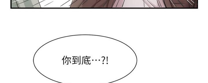 《秀静诊疗室》漫画最新章节第28话免费下拉式在线观看章节第【51】张图片