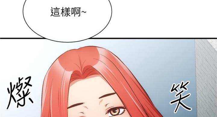 《秀静诊疗室》漫画最新章节第90话免费下拉式在线观看章节第【65】张图片