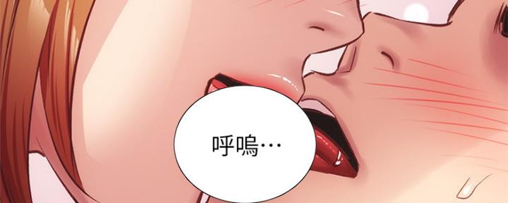 《秀静诊疗室》漫画最新章节第49话免费下拉式在线观看章节第【59】张图片