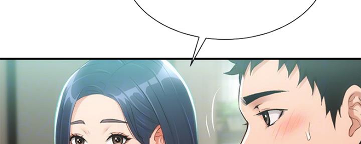 《秀静诊疗室》漫画最新章节第21话免费下拉式在线观看章节第【133】张图片