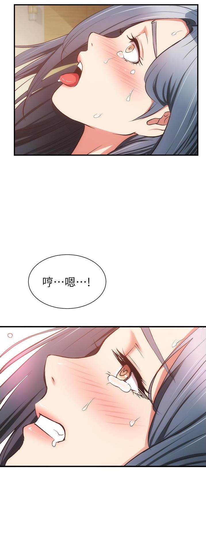 《秀静诊疗室》漫画最新章节第102话免费下拉式在线观看章节第【11】张图片