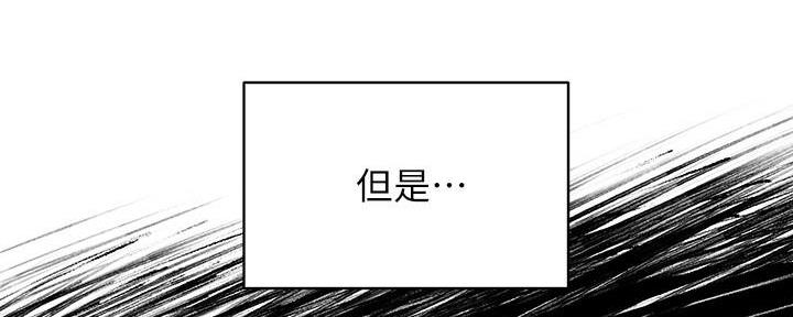 《秀静诊疗室》漫画最新章节第64话免费下拉式在线观看章节第【18】张图片