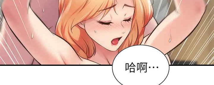 《秀静诊疗室》漫画最新章节第60话免费下拉式在线观看章节第【79】张图片