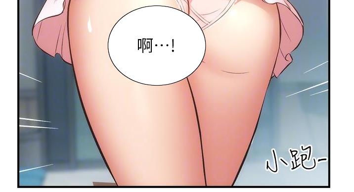 《秀静诊疗室》漫画最新章节第93话免费下拉式在线观看章节第【40】张图片