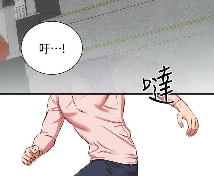 《秀静诊疗室》漫画最新章节第96话免费下拉式在线观看章节第【13】张图片