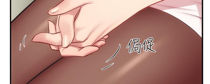 《秀静诊疗室》漫画最新章节第49话免费下拉式在线观看章节第【118】张图片