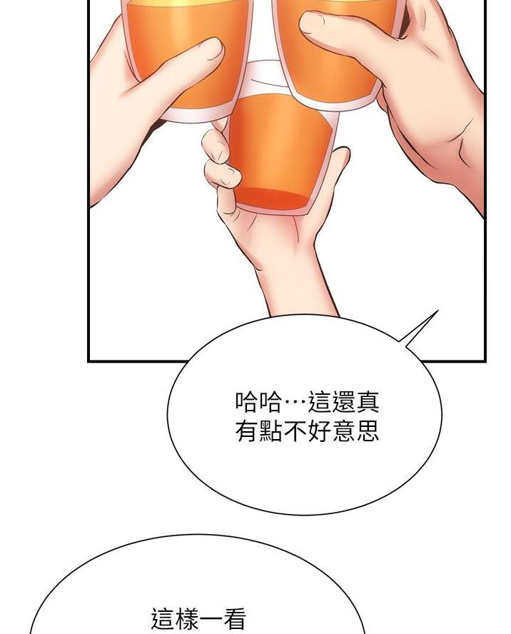 《秀静诊疗室》漫画最新章节第103话免费下拉式在线观看章节第【16】张图片