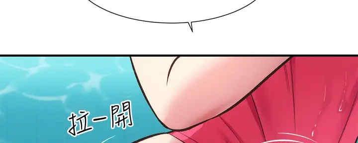 《秀静诊疗室》漫画最新章节第58话免费下拉式在线观看章节第【114】张图片