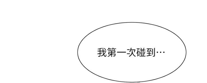 《秀静诊疗室》漫画最新章节第41话免费下拉式在线观看章节第【12】张图片