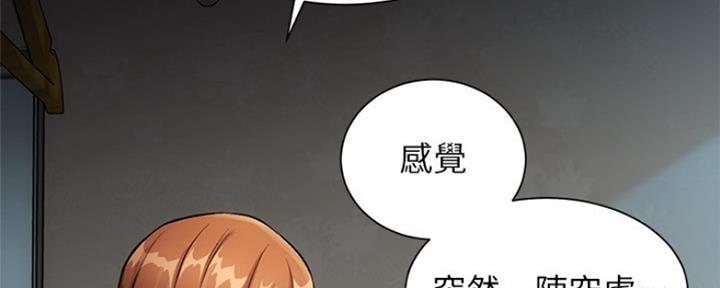 《秀静诊疗室》漫画最新章节第15话免费下拉式在线观看章节第【31】张图片