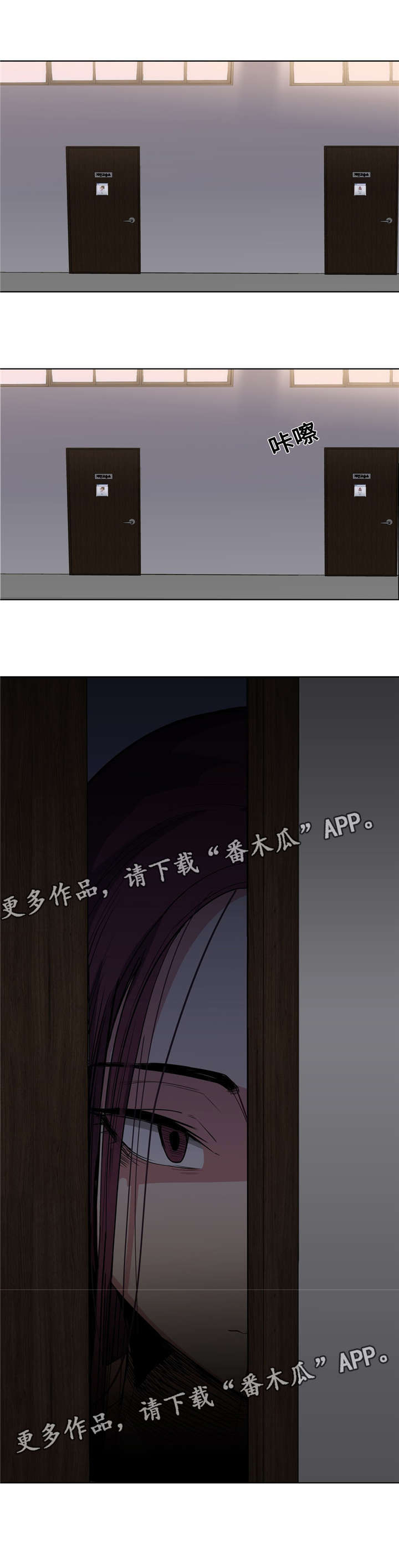 《非常师生档》漫画最新章节第23章：好可爱免费下拉式在线观看章节第【1】张图片