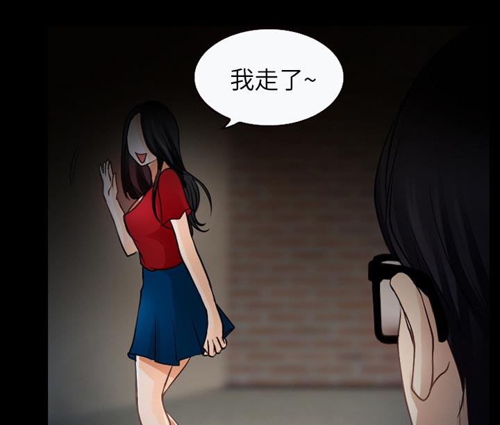 《虚荣与谎言》漫画最新章节第36章：开始吧免费下拉式在线观看章节第【20】张图片