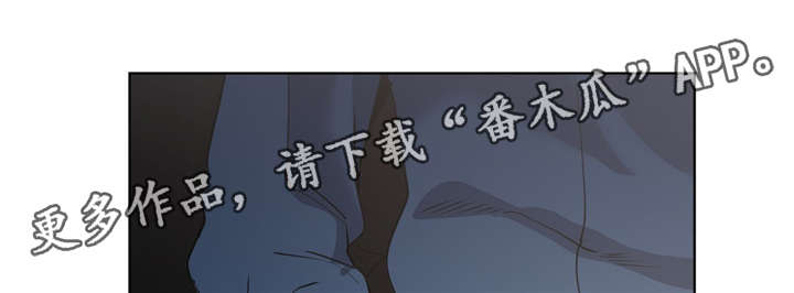 《非常师生档》漫画最新章节第29章：像话吗免费下拉式在线观看章节第【11】张图片