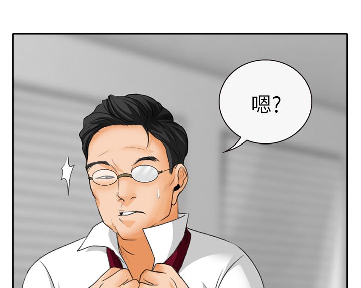 《虚荣与谎言》漫画最新章节第24章：两周旅游免费下拉式在线观看章节第【12】张图片