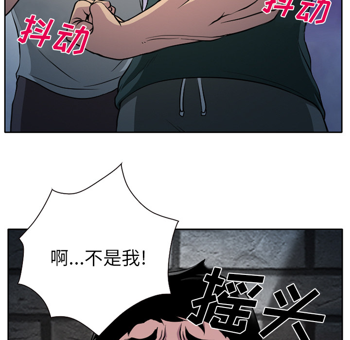 《虚荣与谎言》漫画最新章节第10章：VIP客房免费下拉式在线观看章节第【36】张图片