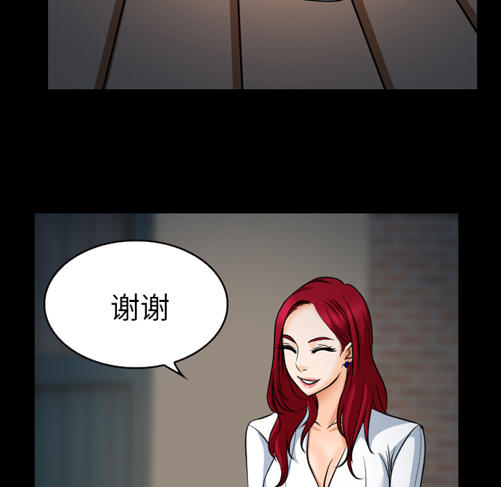 《虚荣与谎言》漫画最新章节第36章：开始吧免费下拉式在线观看章节第【13】张图片