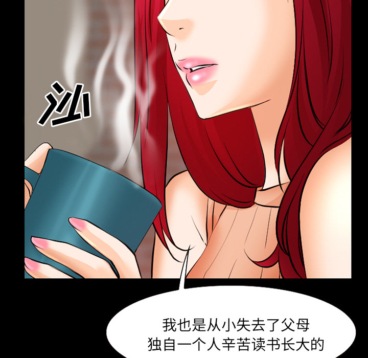 《虚荣与谎言》漫画最新章节第37章：像蚊子一样的女人免费下拉式在线观看章节第【18】张图片