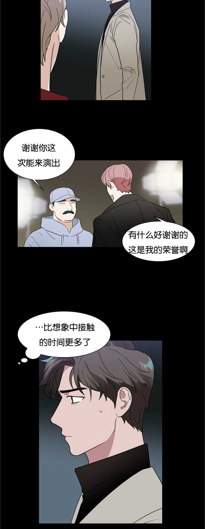 《复出演练》漫画最新章节第23章：心里的想法免费下拉式在线观看章节第【17】张图片