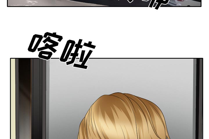 《虚荣与谎言》漫画最新章节第21章：未接来电免费下拉式在线观看章节第【7】张图片