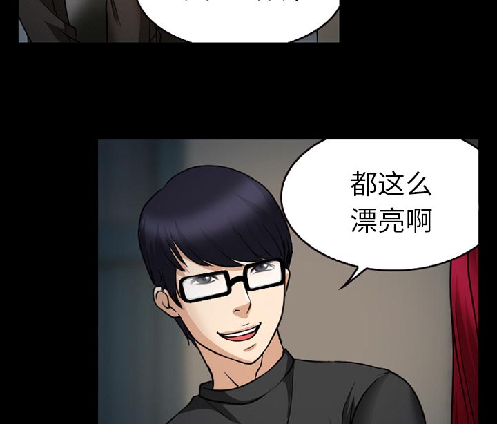 《虚荣与谎言》漫画最新章节第36章：开始吧免费下拉式在线观看章节第【10】张图片