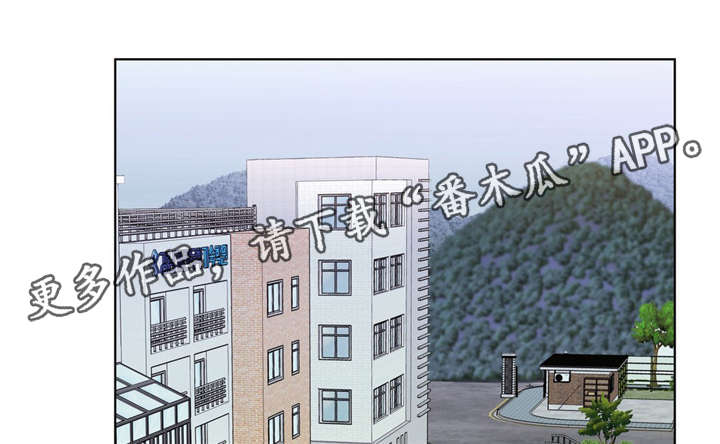 《非常师生档》漫画最新章节第23章：好可爱免费下拉式在线观看章节第【3】张图片