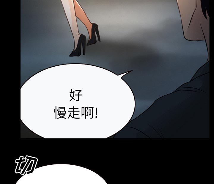 《虚荣与谎言》漫画最新章节第36章：开始吧免费下拉式在线观看章节第【19】张图片