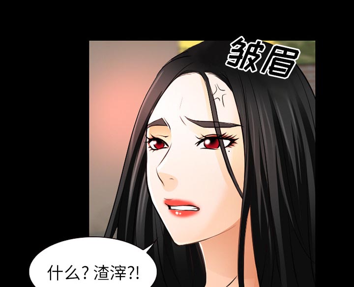 《虚荣与谎言》漫画最新章节第38章：今天有空吗免费下拉式在线观看章节第【19】张图片