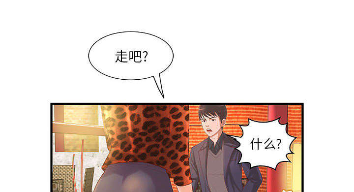 《地牢》漫画最新章节第8章：成长的代价免费下拉式在线观看章节第【24】张图片