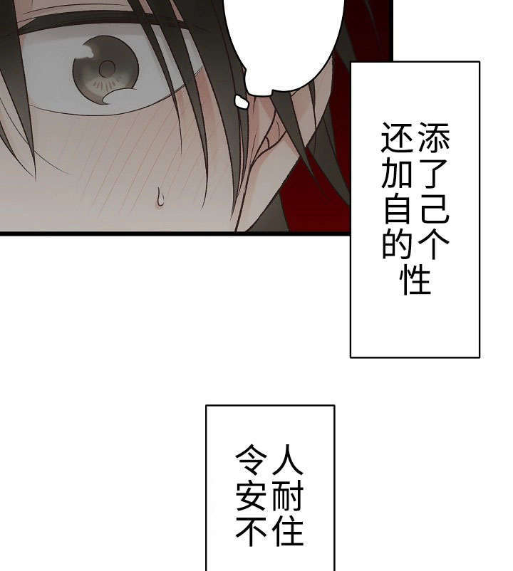 《完整版》漫画最新章节第20章：参赛免费下拉式在线观看章节第【2】张图片