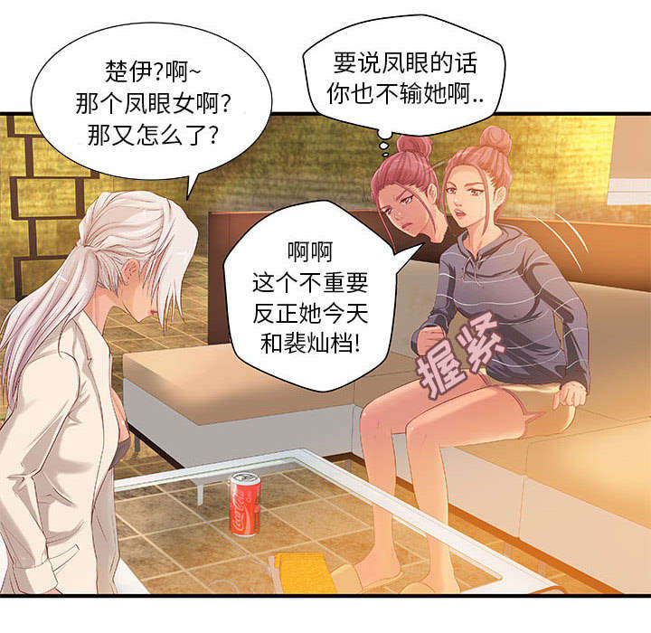 《地牢》漫画最新章节第8章：成长的代价免费下拉式在线观看章节第【9】张图片