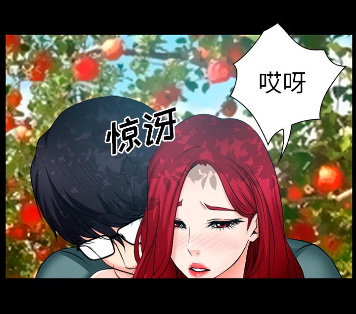 《虚荣与谎言》漫画最新章节第45章：SPA免费下拉式在线观看章节第【43】张图片