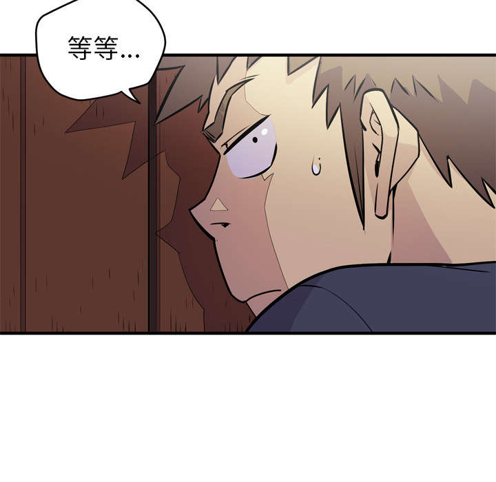 《牛皮吹大了》漫画最新章节第18章：请进免费下拉式在线观看章节第【13】张图片