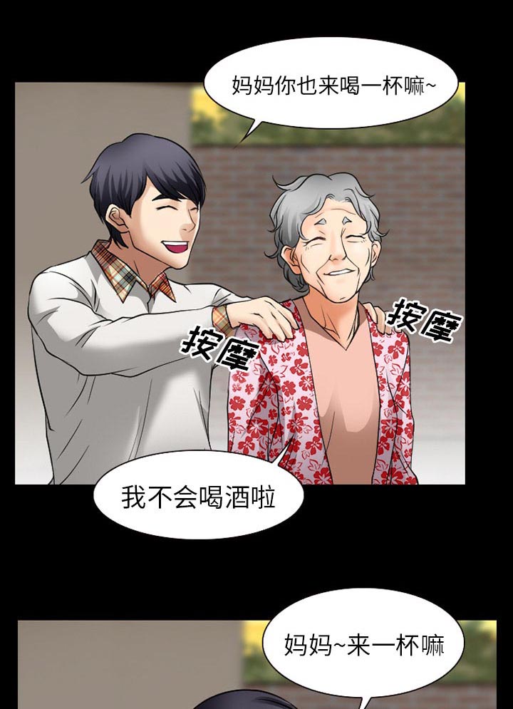 《虚荣与谎言》漫画最新章节第44章：都准备好了免费下拉式在线观看章节第【49】张图片