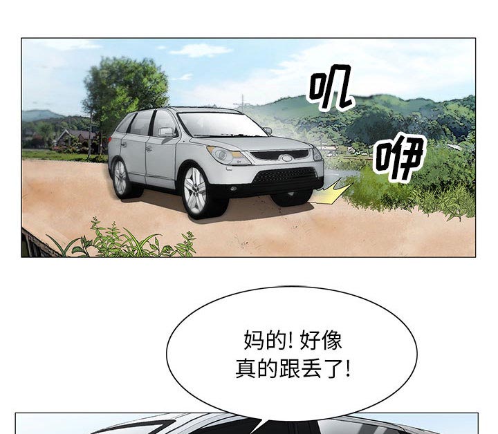 《真假社长》漫画最新章节第21章：破绽免费下拉式在线观看章节第【21】张图片