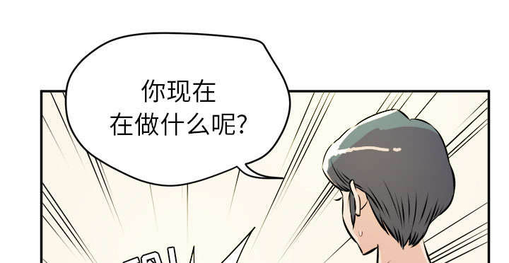 《牛皮吹大了》漫画最新章节第15章：变态免费下拉式在线观看章节第【29】张图片