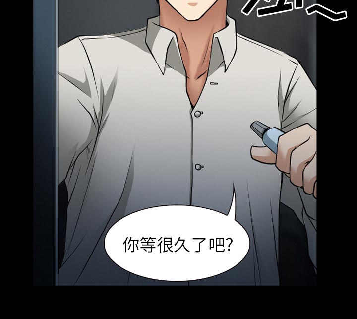 《虚荣与谎言》漫画最新章节第56章：短信免费下拉式在线观看章节第【18】张图片