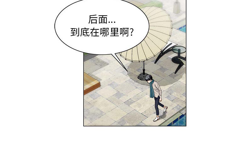 《真假社长》漫画最新章节第23章：复杂的事免费下拉式在线观看章节第【5】张图片