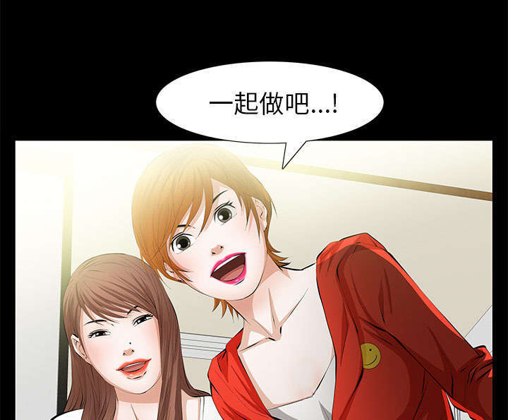 《一席之地》漫画最新章节第24章：一起吧免费下拉式在线观看章节第【34】张图片