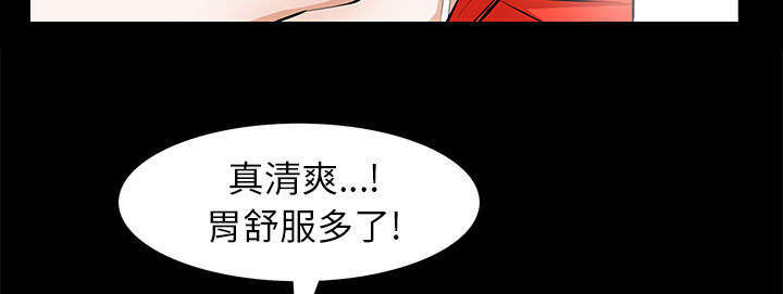 《一席之地》漫画最新章节第24章：一起吧免费下拉式在线观看章节第【45】张图片