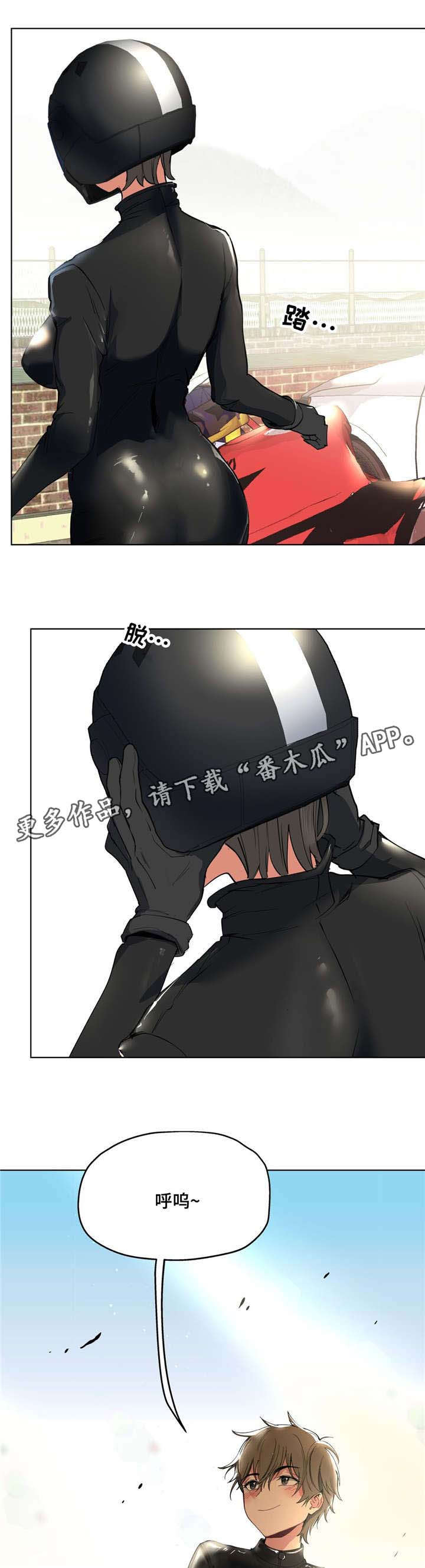 《非常师生档》漫画最新章节第16章：梦境免费下拉式在线观看章节第【11】张图片