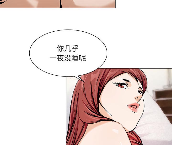 《真假社长》漫画最新章节第20章：你不是那样的人免费下拉式在线观看章节第【9】张图片