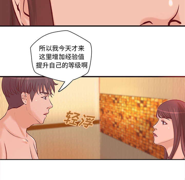 《地牢》漫画最新章节第18章：训练免费下拉式在线观看章节第【2】张图片