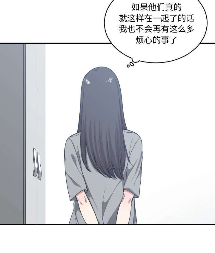 《双面冤家》漫画最新章节第25章：渐行渐远免费下拉式在线观看章节第【10】张图片