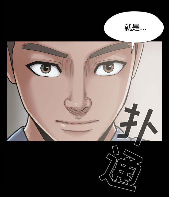 《荒岛奇案》漫画最新章节第21章：证据之前免费下拉式在线观看章节第【4】张图片