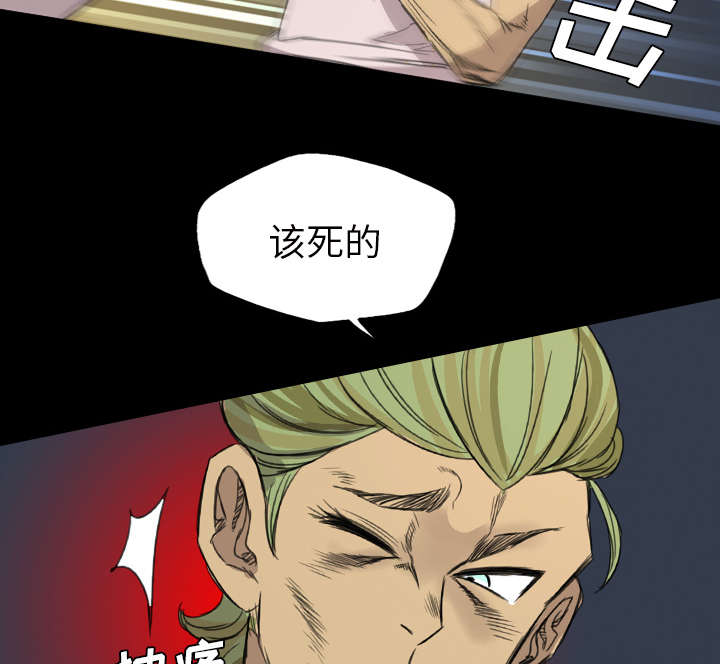 《流放岛》漫画最新章节第9章：秒杀免费下拉式在线观看章节第【33】张图片