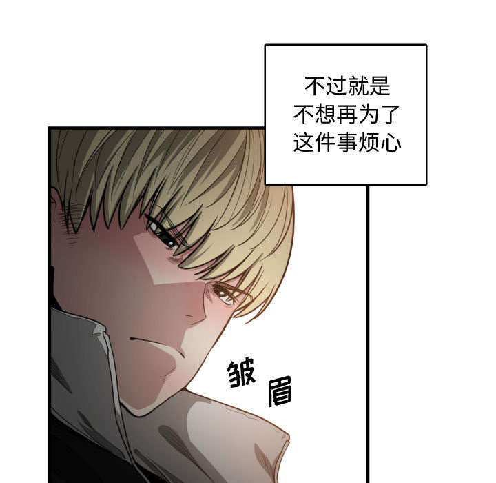 《双面冤家》漫画最新章节第9章：喝酒免费下拉式在线观看章节第【17】张图片